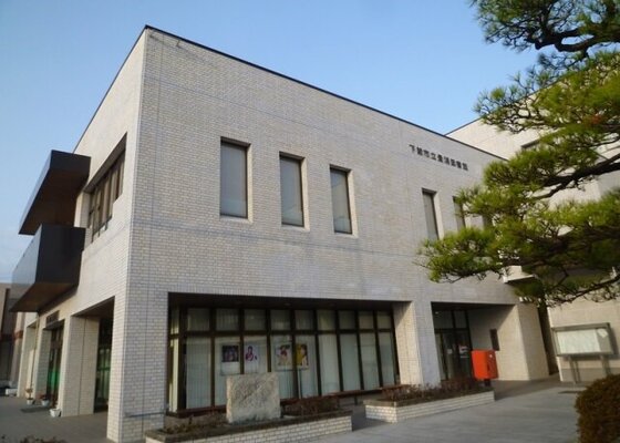 豊浦図書館