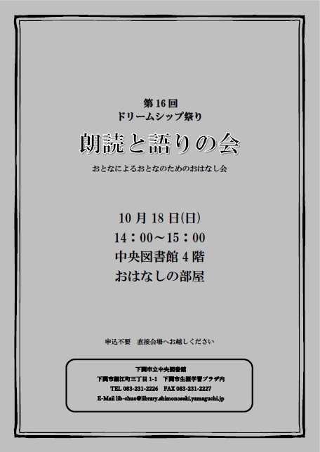 スクリーンショット 2026-08-06 134026.png スクリーンショット 2026-08-06 134026.png