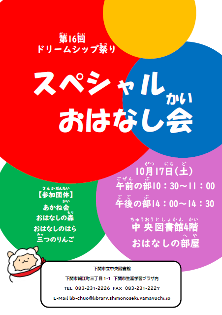 スクリーンショット 2026-09-19 170850.png スクリーンショット 2026-09-19 170850.png