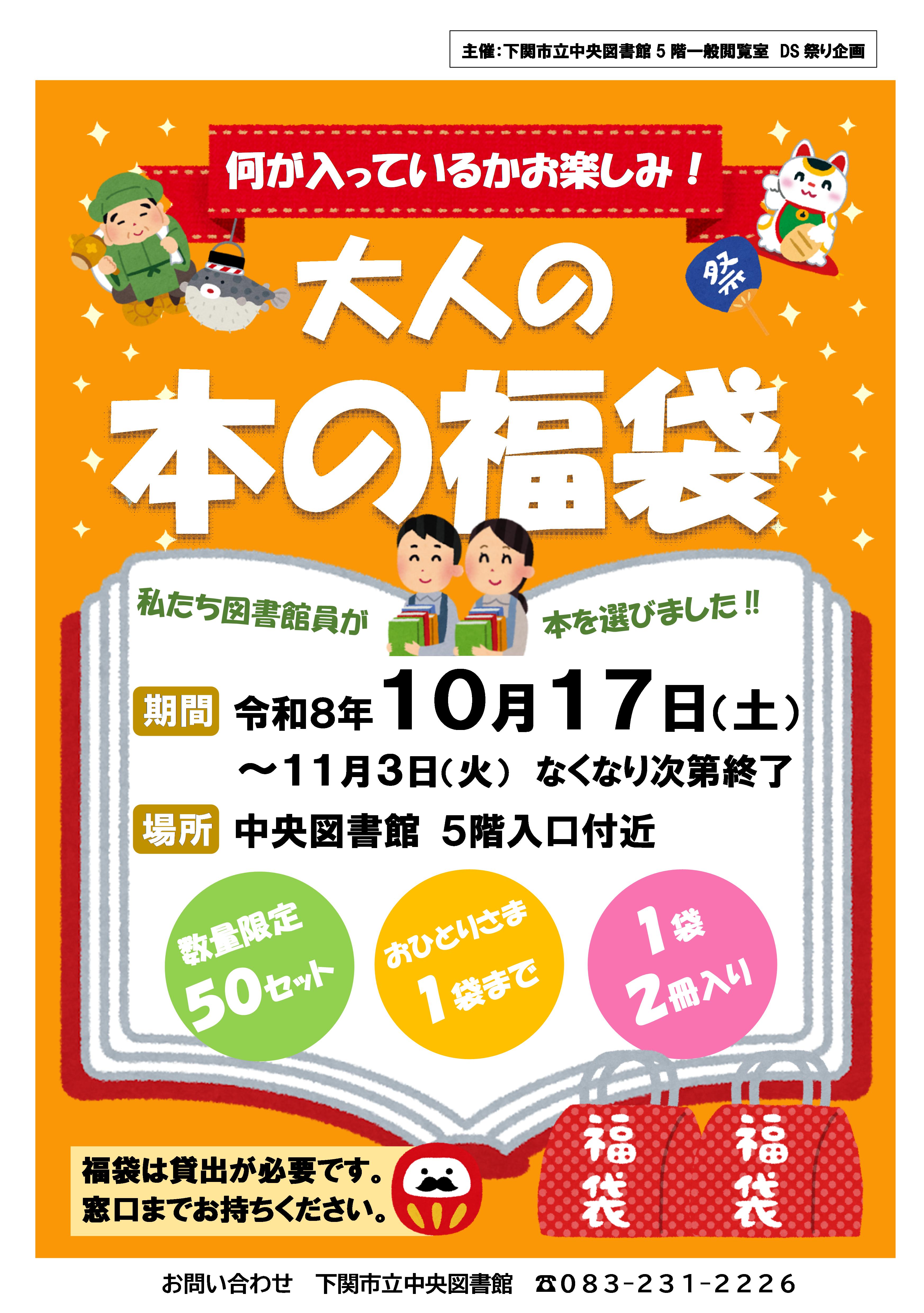 ポスター画像です ポスター画像です