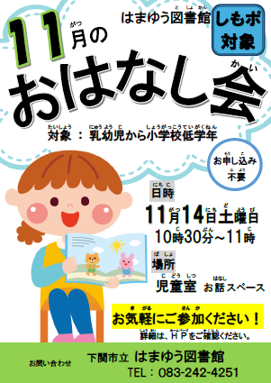 スクリーンショット 2026-10-25 114030.png